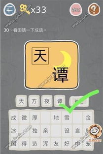 (史小坑1攻略大全答案)史小坑全部停服了吗?最新消息及停服原因分析