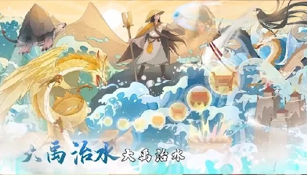 华夏绘世录在哪个软件上?有哪些在线平台可以体验华夏绘世录? 华夏绘世录在哪个软件上?有哪些在线平台可以体验华夏绘世录?