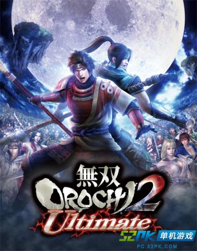 《大蛇无双2》全人物解锁攻略:如何迅速掌握每个角色的解锁方法详解 《大蛇无双2》全人物解锁攻略:如何迅速掌握每个角色的解锁方法详解