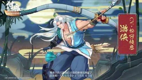 重燃希望的火焰:《侍魂胧月传说》将于2024年重新开始,为全新的剧情演绎注入生机活力 重燃希望的火焰:《侍魂胧月传说》将于2024年重新开始,为全新的剧情演绎注入生机活力