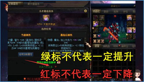 (御剑连城什么职业厉害)御剑连城凌霄技能加点:探究最佳搭配和加点策略