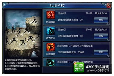 探索古代神话的冒险之旅：战神纪手游游戏的多元战斗系统与丰富剧情深度解析