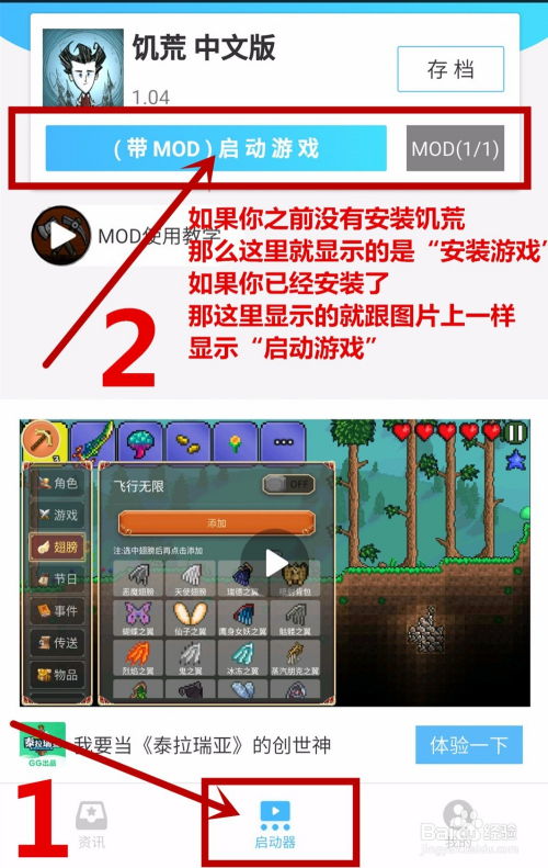 (dayzmod文件夹在哪)如何找到并识别你电脑中的DayZ游戏模组文件所在的硬盘位置