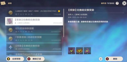 绯石之心关服公告：遗憾宣布游戏服务器关闭，感谢玩家支持与理解。