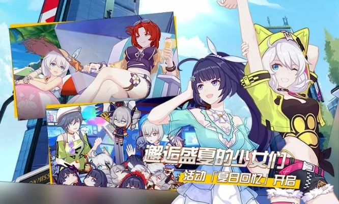 崩坏4银河：探索这款游戏如何在短时间内创造百亿美元的惊人收入