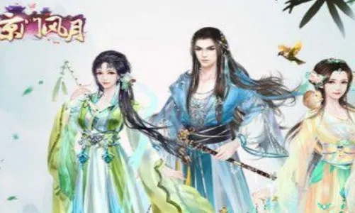 (京门风月前世怎么回事)京门风月三观尽毁：风花雪月无情残殇，爱恨情仇藏心底