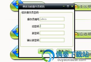 (出纳软件免费版)免费的出纳软件：精准自动化财务管理，专业助力企业财务运营
