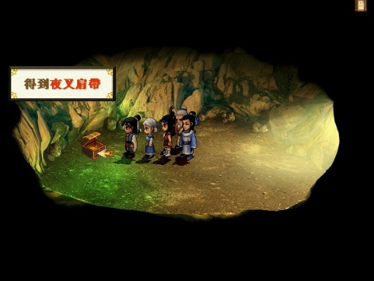 轩辕剑天之痕：传承千年的神秘遗迹，揭开神秘力量的秘密与传承。