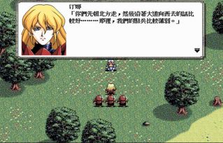 (废都物语 夜种王)在废都物语夜中王的迷宫中如何打败它