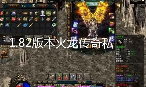 (永恒火龙传奇攻略)探寻永恒徽章火龙果的神秘力量与传说，解密其隐藏的宝藏之秘