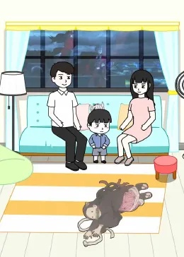 (萌宅物语可以生小孩吗)如何在萌宅物语中顺利生二胎？分享经验和技巧