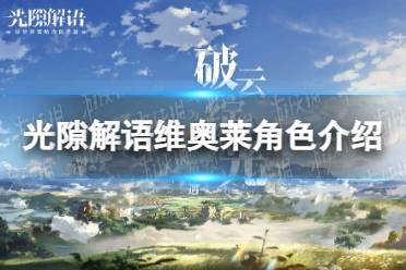 (光隙是什么)探寻光隙之谜：光隙解语百科，揭秘隐匿于光线之间的万千奥秘