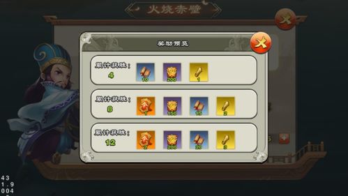 主公无敌独霸武林：以'厉害了主公吞食天地'为主题的创新战略与破局之路探索