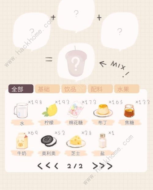 (恋恋奶茶小铺隐藏配方)202"恋恋奶茶小铺兑换码2024怎样兑换？步骤详解