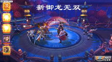 (御龙无双手机专区)如何正确理解御龙无双手游的玩法和魅力？