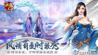 (征唐手游下载正式版)征唐攻略：从来不羡仙，探寻古都之美，品味历史之魅