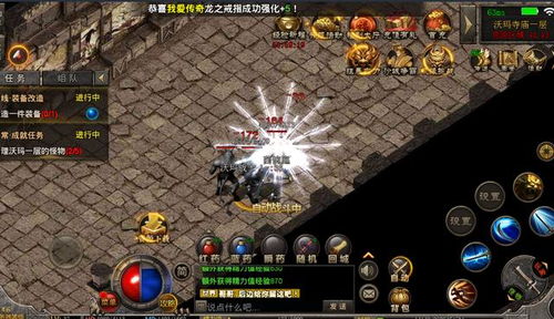 探秘战诗传奇攻略：揭秘最强战术技巧和隐藏剧情要点