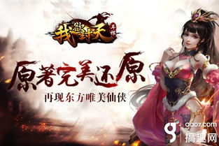 (我欲封天的结局怎么样)谁是《我欲封天》最终boss？揭秘游戏中最强劲的敌人