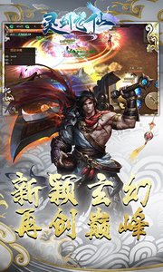 御剑飞仙"的深刻含义与文化背景解析：为何它成为了中国传统文化中的重要象征？
