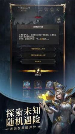 (地下城堡3魂之诗主线)探寻地下城堡3魂之诗Wiki：游戏攻略、角色介绍与更新资讯
