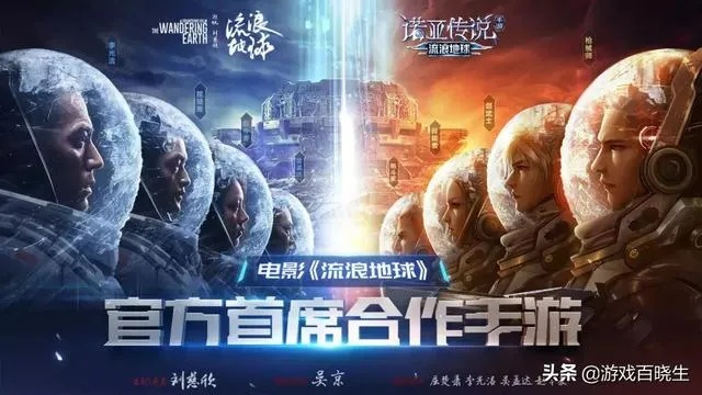 详细解析：从新手到高手，全方位把握流浪星球手游攻略，探索未知星系获得极致游戏体验