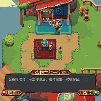 (ns烁石物语)烁石物语评测：探寻其独特魅力，揭秘新玩法和隐藏机制