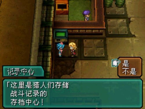 (重装机兵2重置版攻略)游戏指南：重装机兵2重制版全攻略密码及隐藏要素解析