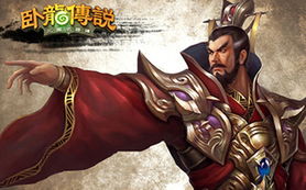 (三国卧龙是谁的绰号)卧龙三国：三国故事重新诙谐演绎，笑料百出，另辟蹊径