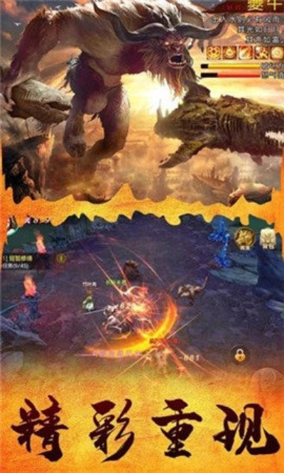(山海伏魔之伏魔正道)姜浩免费阅读山海伏魔录小说：魔幻世界的探险与挑战