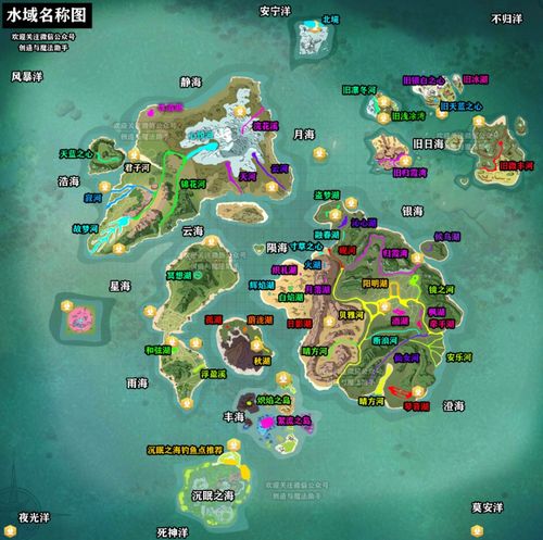 (创造与魔法名字怎么改)如何巧妙地改变创造与魔法名称？