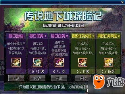 迎接烽火重燃，魔域传说4波斯战记全新大剧情开启，全服勇士公测收人归队