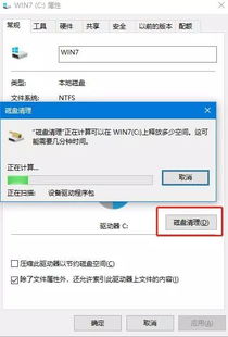 当电脑运行变得异常卡顿，你该怎么办？教你一步步清理电脑提升效率