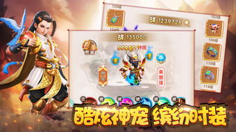 (《梦幻西游》官方网站)探寻梦幻西游官方官网，畅游热血修仙世界