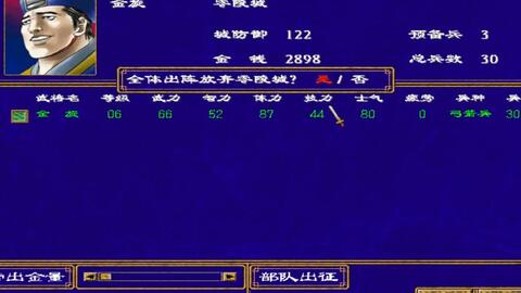 (三国群英单击手机版)三国群英单机攻略大全：无敌战略指南带你飞跃三国乱世