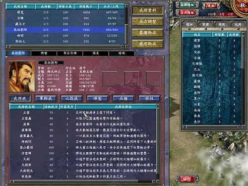 (三国群英单击手机版)三国群英单机攻略大全：无敌战略指南带你飞跃三国乱世