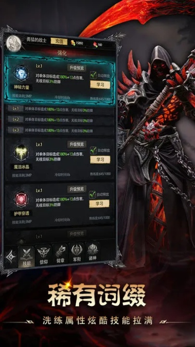 (铁血守卫礼包激活码)探秘铁血守卫论坛：团结力量、历史传承与热血奉献的交汇之地