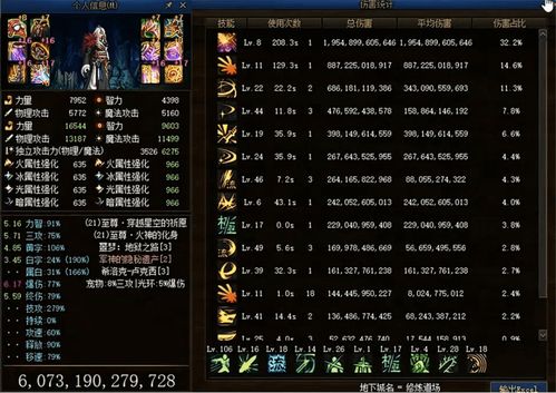(自由之刃下载最新版)尽享自由之刃折扣平台0.1折优惠，购物更划算更自由！