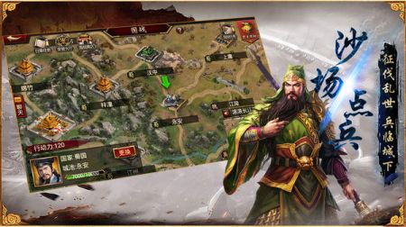 真三国无双5关卡攻略：征战乱世，智慧无双，快速通关技巧大揭秘