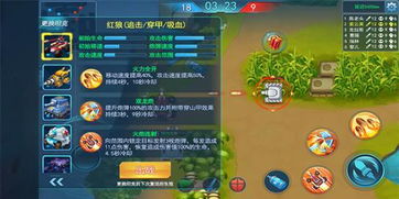 全民吃鸡大战无限技能版：挑战全新玩法，释放无限潜能，谁才是最强战士？