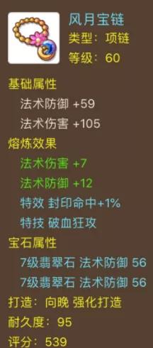 神秘力量大揭秘：探索与析论《人间绘卷》内置作弊菜单引发玩家热度激增