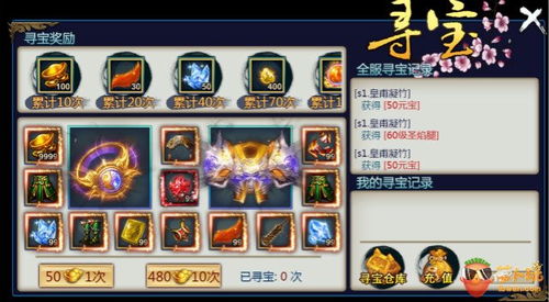 (缘结精灵攻略第七关)探索缘结精灵游戏的秘密：详解第八关传送门位置及解锁方法