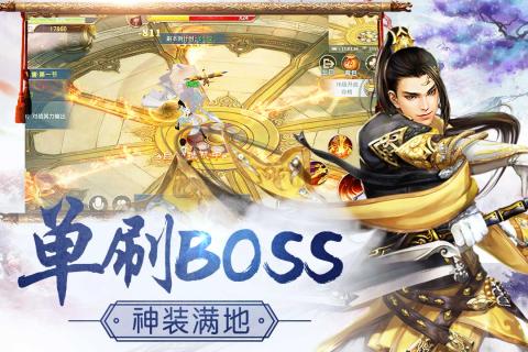 (仙境之门在哪里)探寻仙境之门：震撼上线的神秘渡劫仙侠手游震撼登场