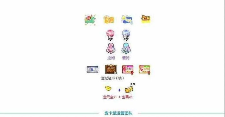 (皮卡堂客服中心)皮卡堂客服：贴心服务，为您解决游戏问题。