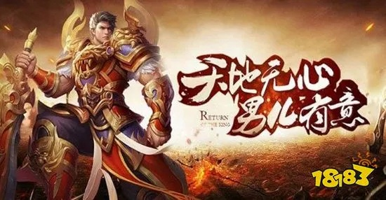 (无畏意志)无畏义战龙城，烈焰封神之路漫漫，勇者永不退缩