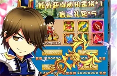 进击的赵云无限元宝版：开启梦想冒险，畅享无尽财富与荣耀之旅