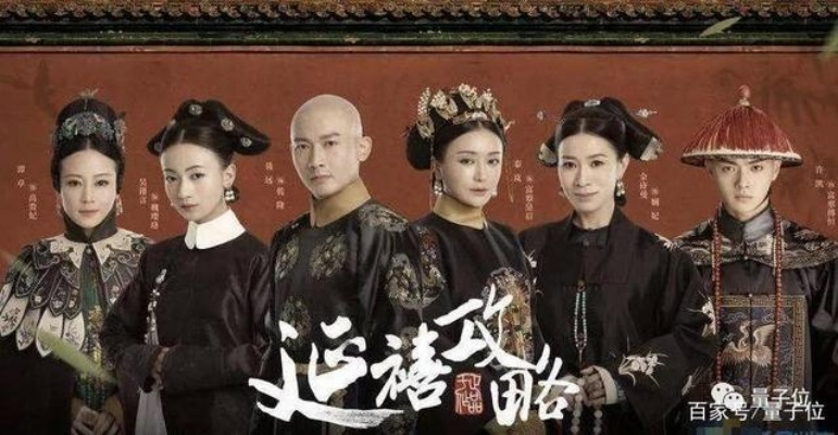 《延禧攻略》全集免费在线观看：手机安心观看历史大剧任意时刻
