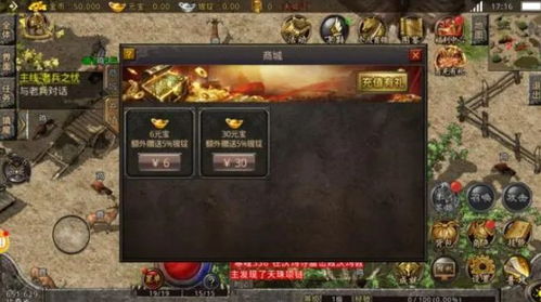 探索《圣翼传说》中的隐藏地图：揭秘神秘地带与珍稀宝藏的冒险之旅