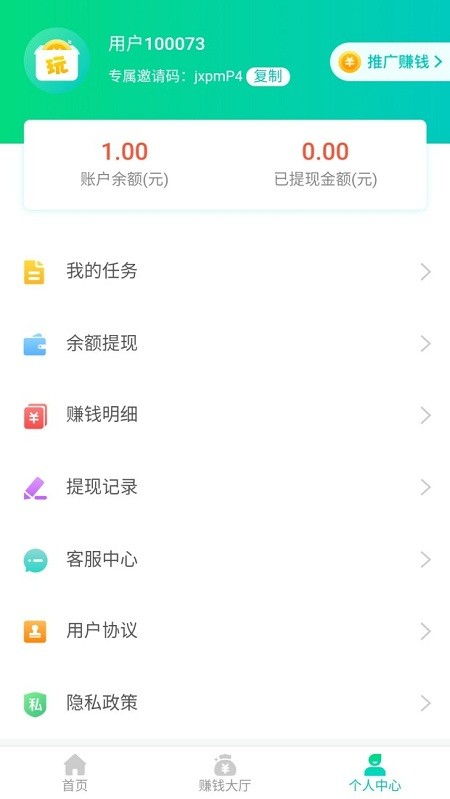(推荐手游app)探索最好玩的手游app平台，尽情畅玩最新热门游戏！