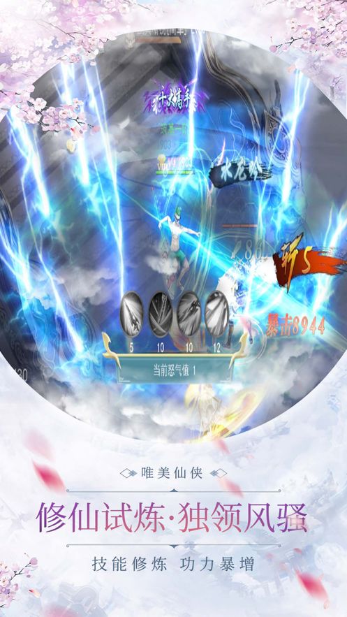 (踏上平行仙途,探寻内心真我,启迪灵魂之旅小说)踏上平行仙途，探寻内心真我，启迪灵魂之旅