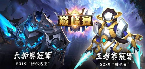 塔塔帝国无尽回廊辅助脚本：提升游戏体验的终极攻略与技巧分享